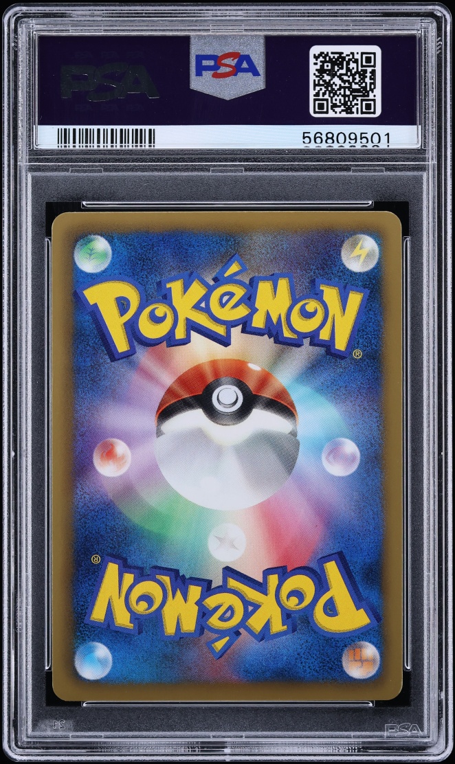 2012 Pokemon Japanese BW Thunder Knuckle 1st Edition Holo Umbreon #31 PSA 10 GEM MINT
