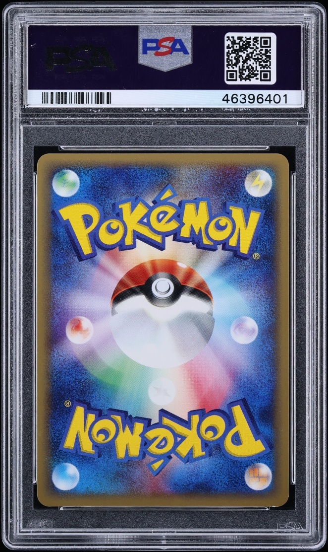 2001 Pokemon Japanese Expedition 1st Edition Holo Gengar #117 PSA 10 GEM MINT