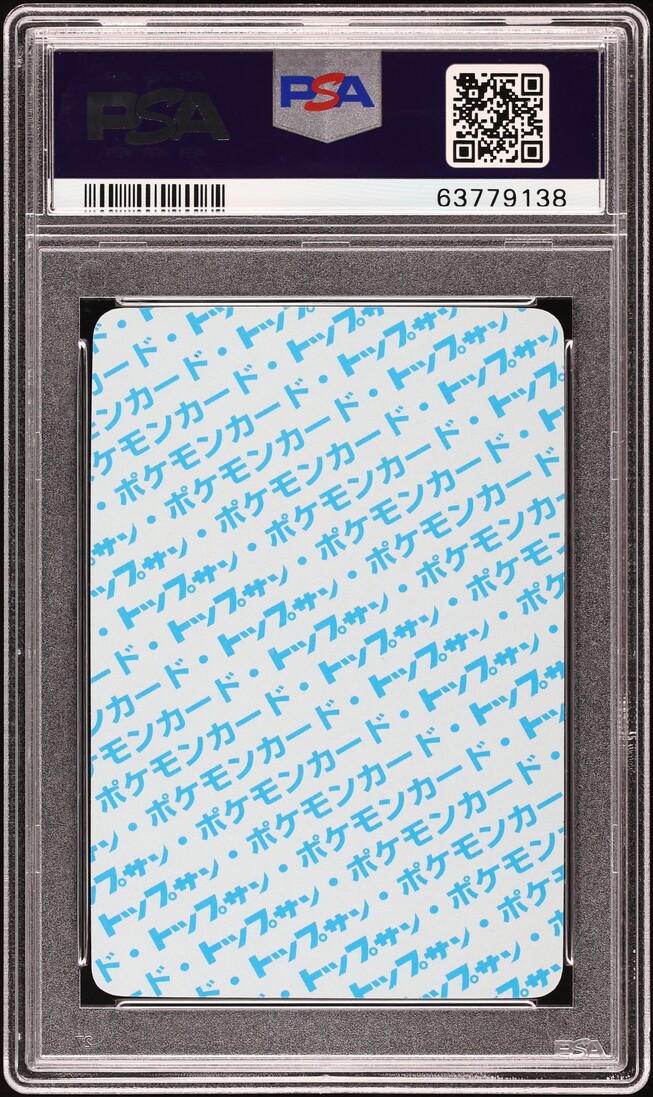 1997 Pokemon Japanese Topsun Blue Back No Number Dugtrio PSA 10 GEM MINT