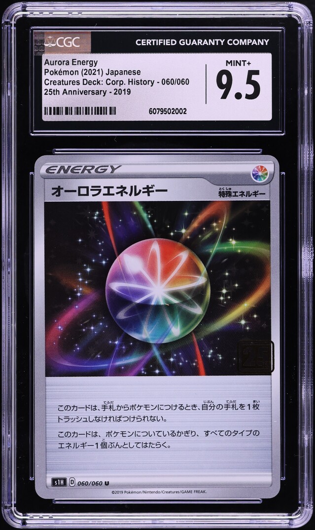2021 Pokemon Japanese Creatures Corp. History 25th '19 Aurora Energy CGC 9.5