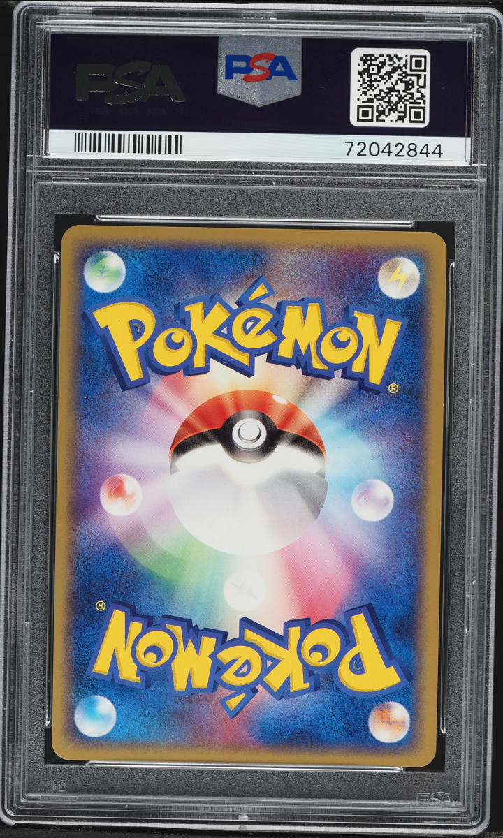 2003 Pokemon Japanese Miracle Of The Desert Holo Dusclops #031 PSA 10 GEM MINT