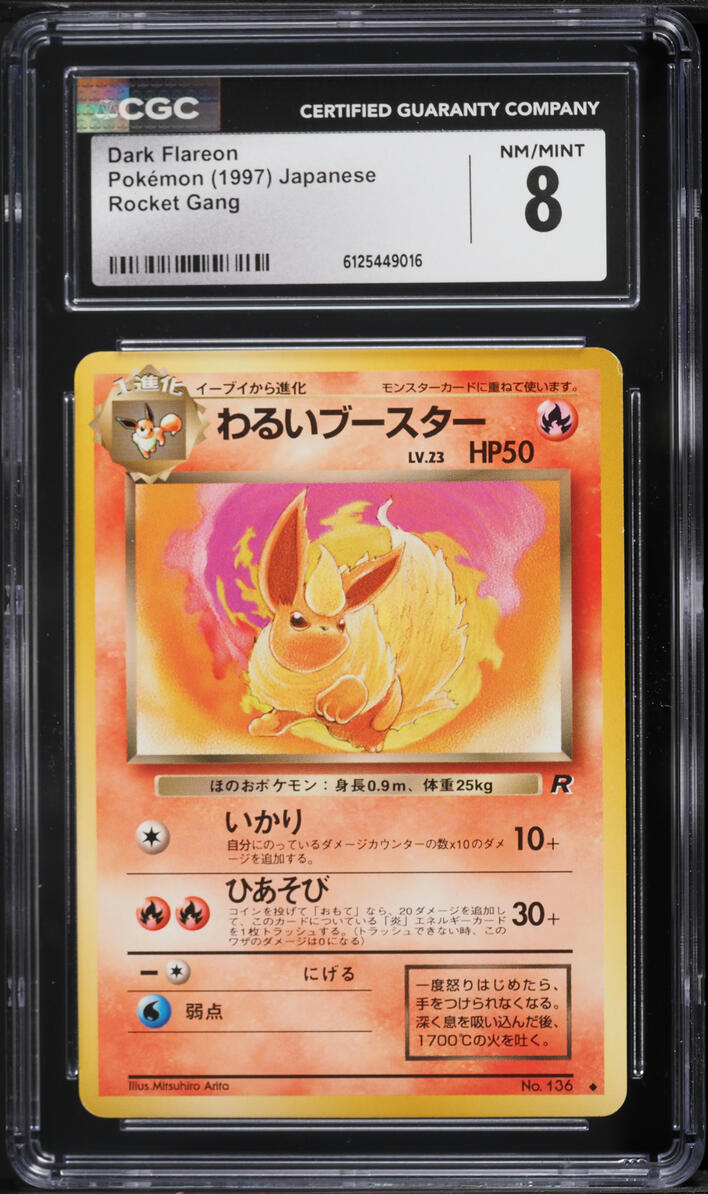 1997 Pokemon Japanese Rocket Gang Dark Flareon #136 CGC 8 NM-MT
