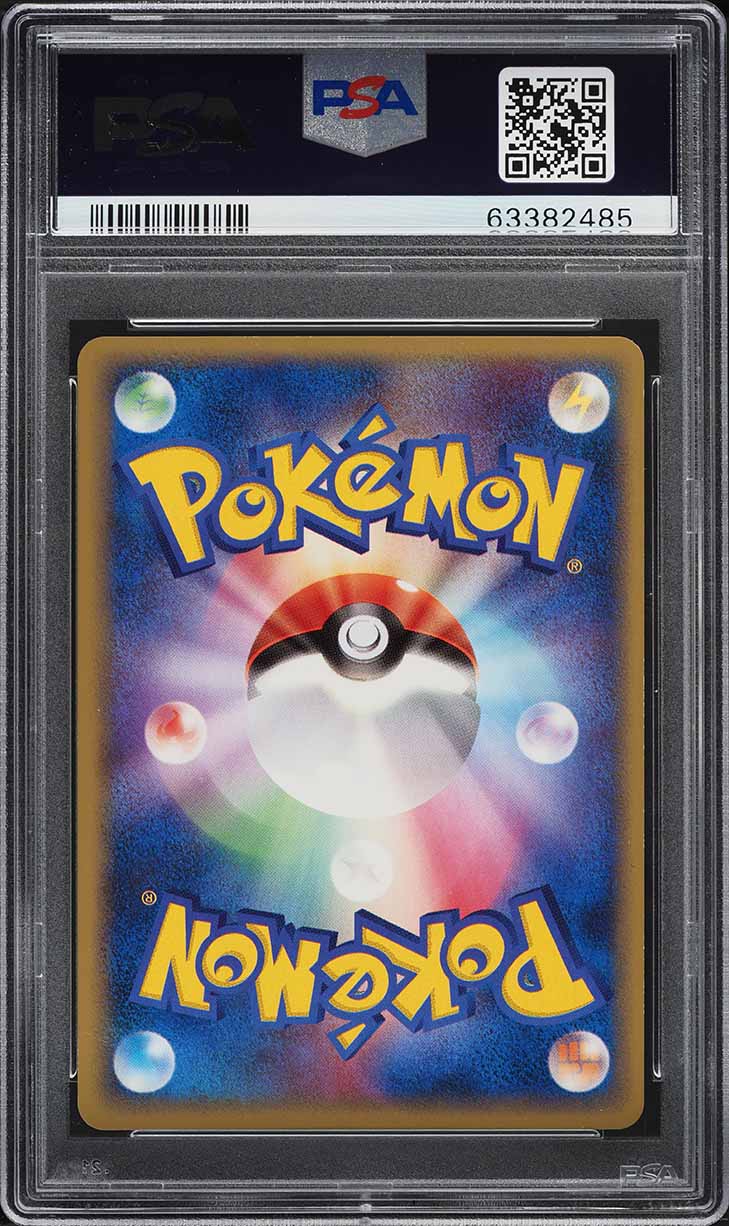 2004 Pokemon Japanese Battle Road Summer Promo Luvdisc #23 PSA 10 GEM MINT