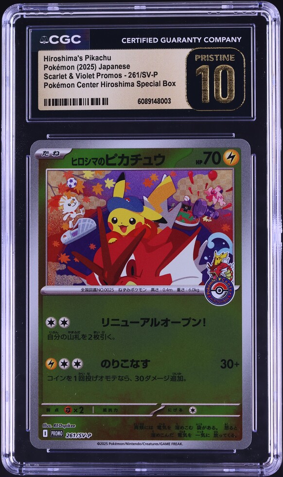 【psa10】POKEMON SV-P JP #261 HIROSHIMA'S PSA 10 Hiroshima's Pikachu 261/SV-P Pokemon center Japanese