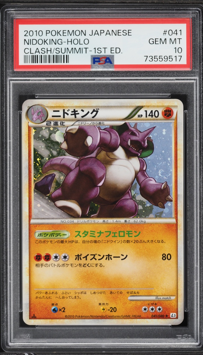 2010 Pokemon Japanese Clash At The Summit 1st Edition Holo Nidoking #41 PSA 10 GEM MINT