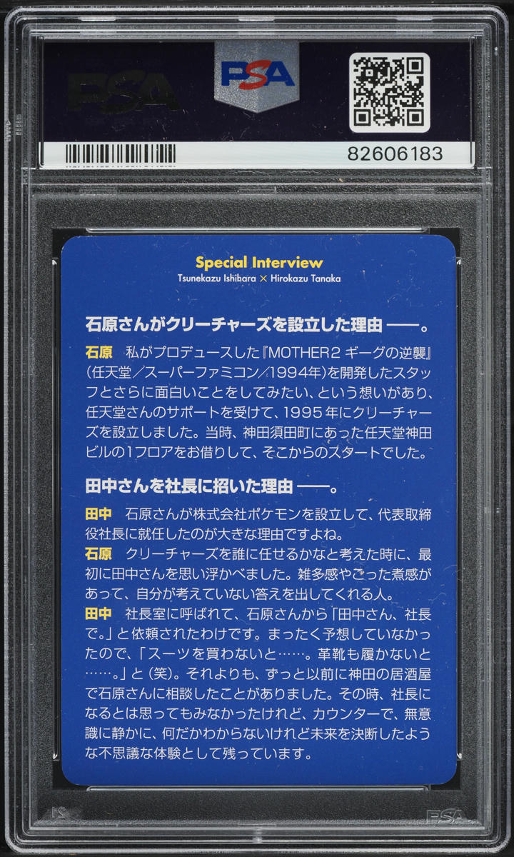 2021 Pokemon Japanese 25th Anniversary Creatures Corporate History Switch PSA 9