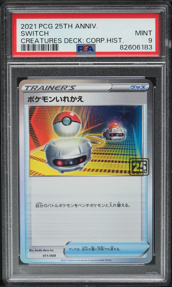 2021 Pokemon Japanese 25th Anniversary Creatures Corporate History Switch PSA 9