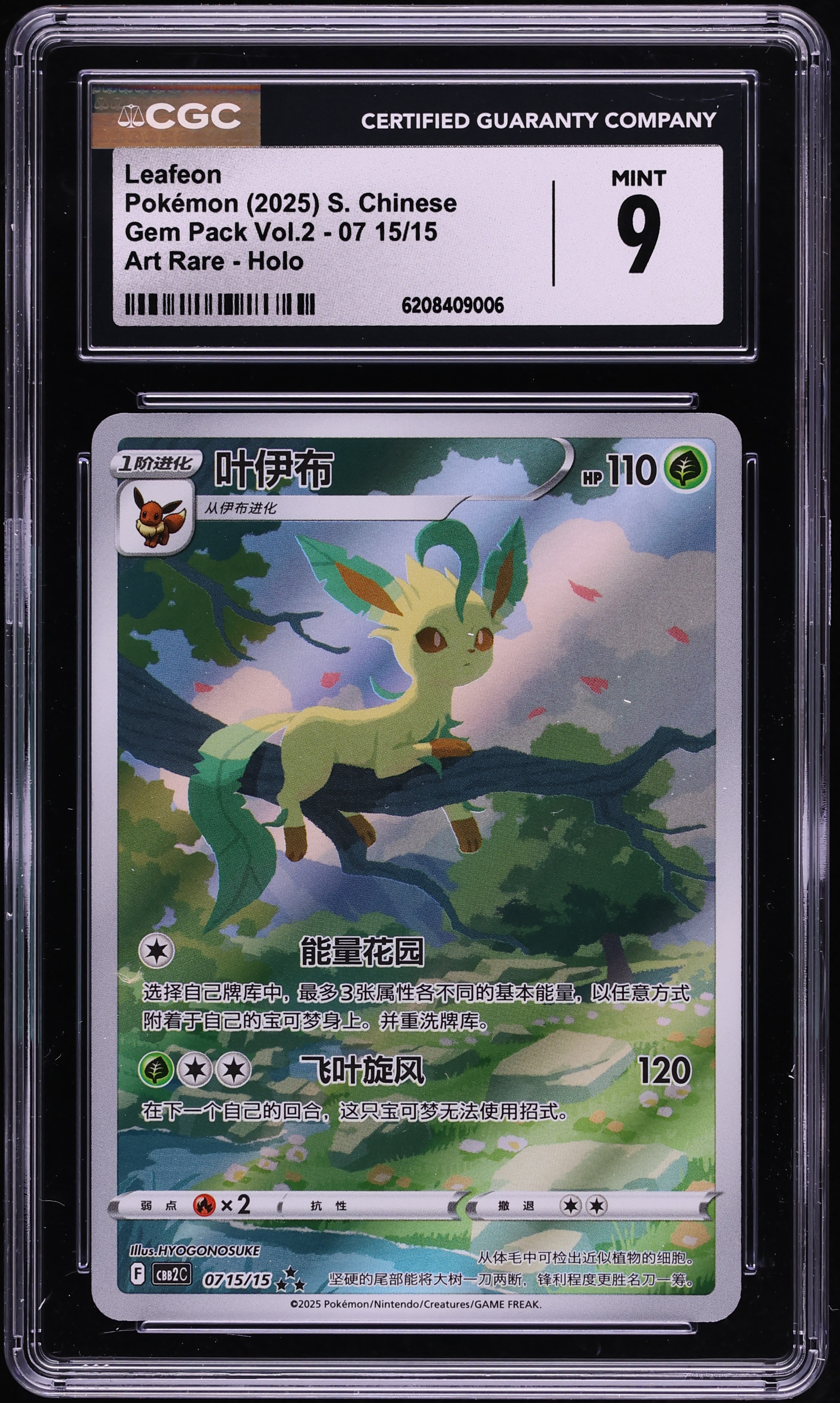 2025 Pokemon Chinese Scarlet & Violet Gem Pack Vol.2 AR Leafeon #07 15 CGC 9 MINT