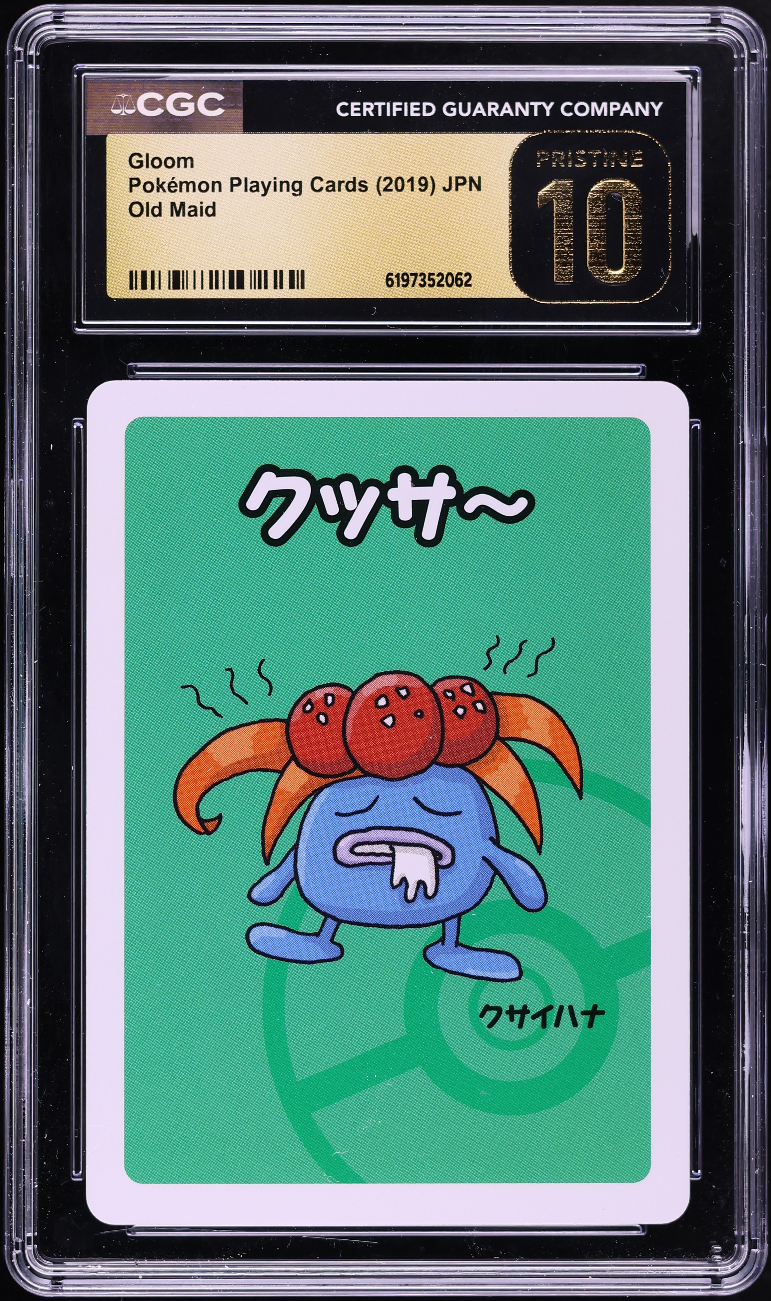 2019 Pokemon Japanese Playing Cards Old Maid Gloom CGC 10 PRISTINE