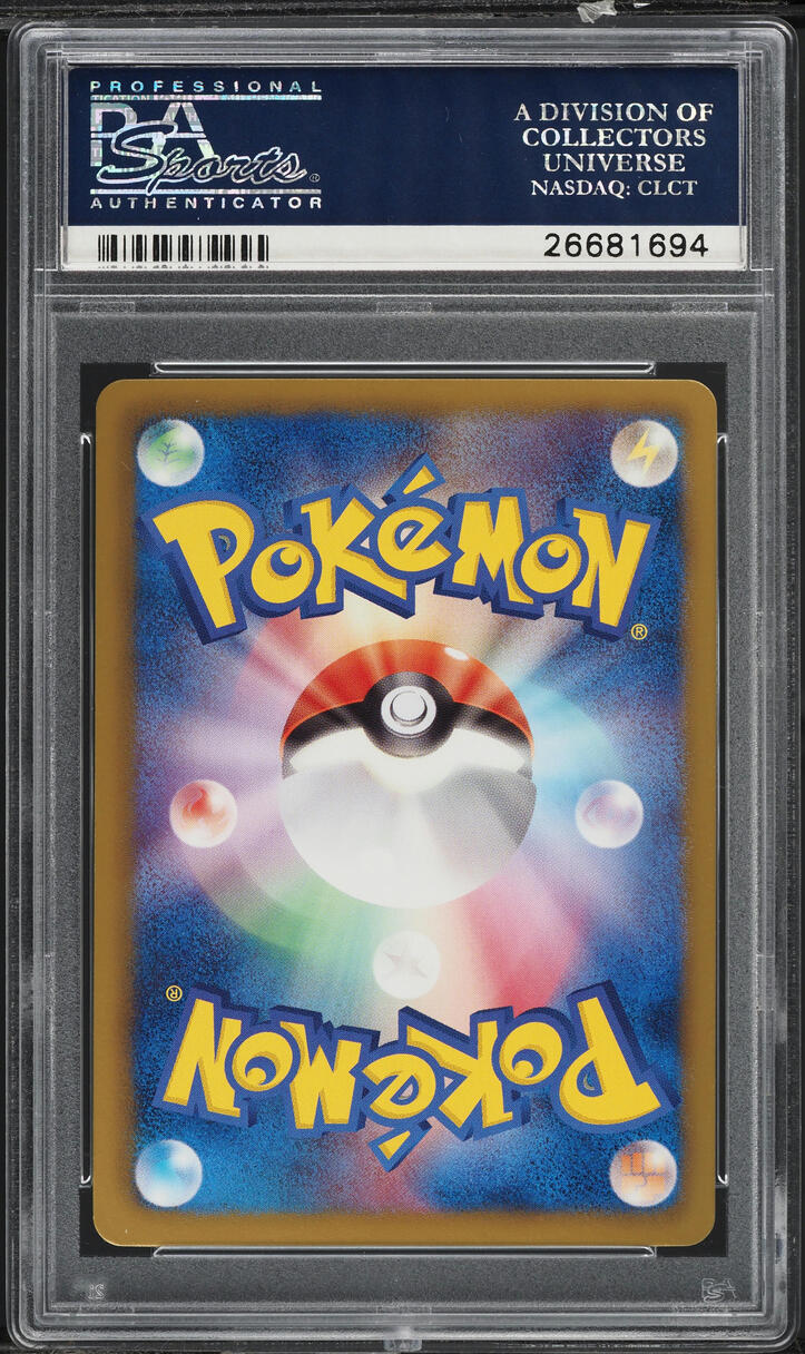 2013 Pokemon Japanese BW Megalo Cannon 1st Edition Exeggcute #83 PSA 10 GEM MINT