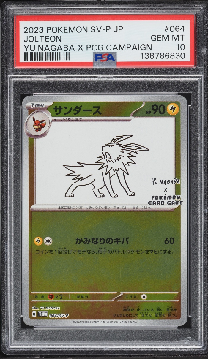 2023 Pokemon Japanese Scarlet & Violet Promo Yu Nagaba X PCG Jolteon #64 PSA 10 GEM MINT