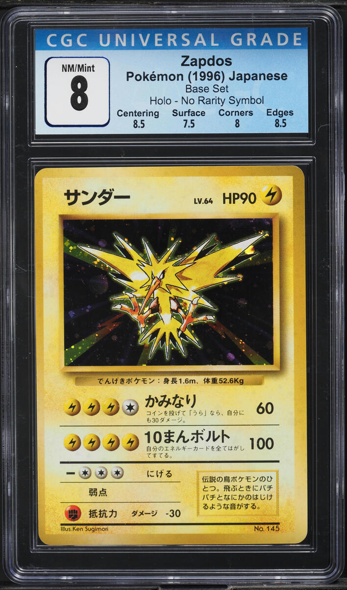 1996 Pokemon Japanese Base Set No Rarity Symbol Holo Zapdos #145 PSA 8 ...