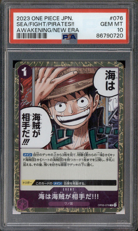 2023 One Piece Japanese Awakening New Era #076 Sea Fight Pirates!! PSA 10