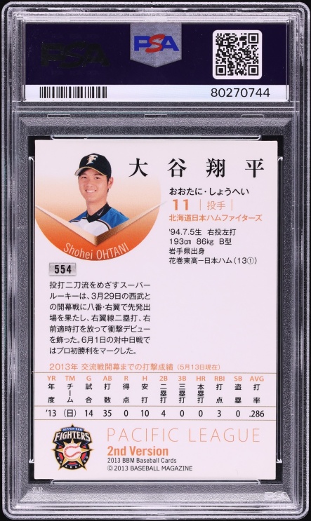 2013 BBM 2nd Version Shohei Ohtani ROOKIE #554 PSA 10 GEM MINT