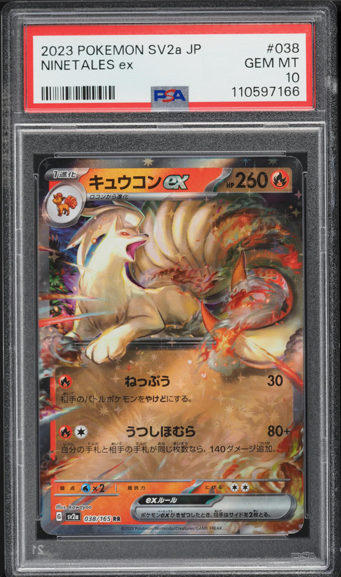 2023 Pokemon Japanese Scarlet & Violet 151 Ninetales ex #38 PSA 10 GEM MINT
