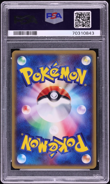 2002 Pokemon Japanese Promo Jr Rally Mewtwo #46 PSA 10 GEM MINT