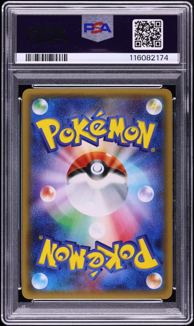 2016 Pokemon Japanese XY PokeKyun Collection 1st Edition Altaria #29 PSA 9 MINT