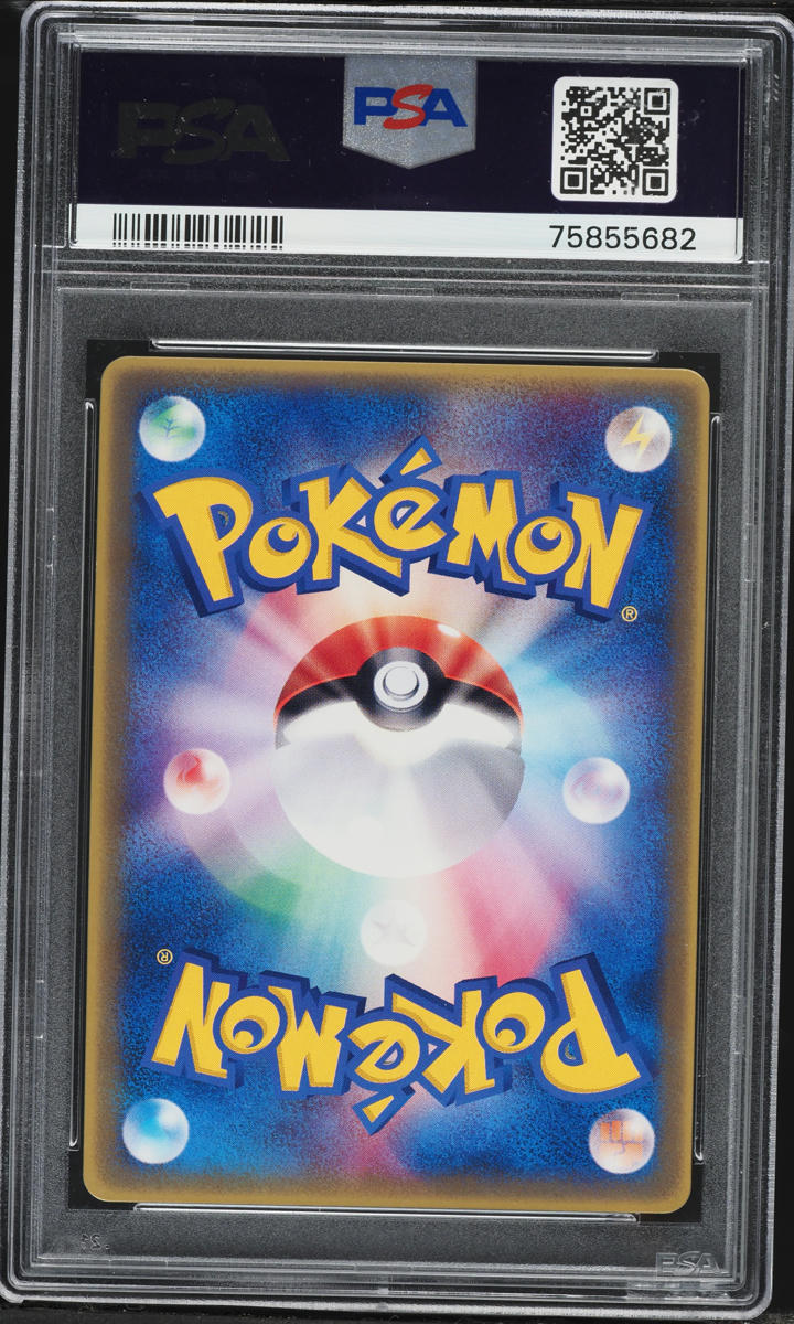 2004 Pokemon Japanese Promo Wonderland Magazine #4 Deoxys Ex #027 PSA 10 GEM