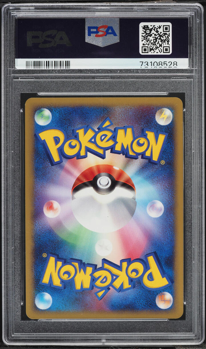 2008 Pokemon Japanese 11th Movie Commemoration Holo Icy Sky's Shaymin #1 PSA 10 GEM MINT