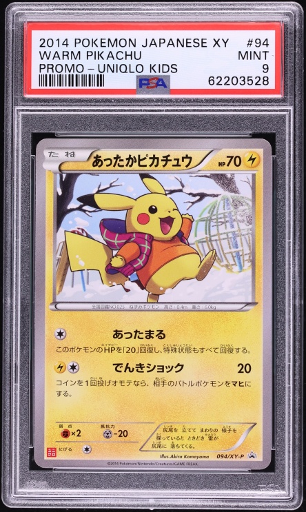 2014 Pokemon Japanese XY Promo Uniqlo Kids Warm Pikachu #94 PSA 9 MINT