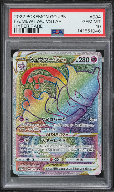 2022 Pokemon SWSH Pokemon GO Hyper Rare Mewtwo VSTAR #79 PSA 10
