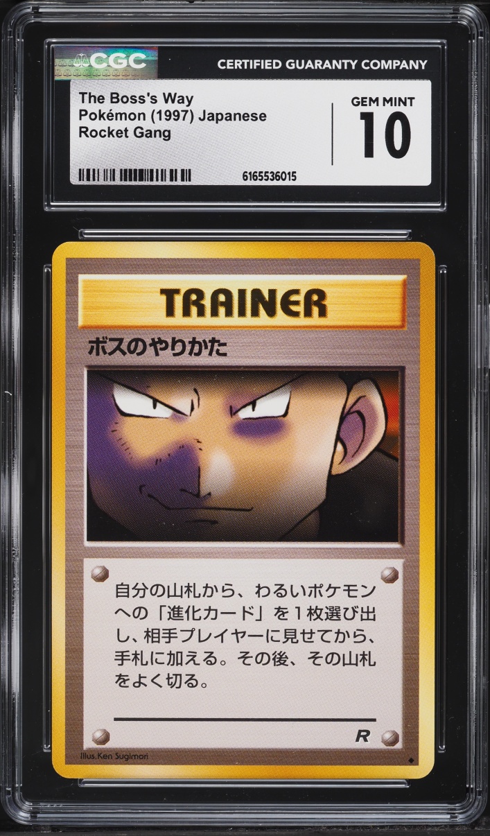 1997 Pokemon Japanese Rocket Gang The Boss's Way CGC 10 GEM MINT