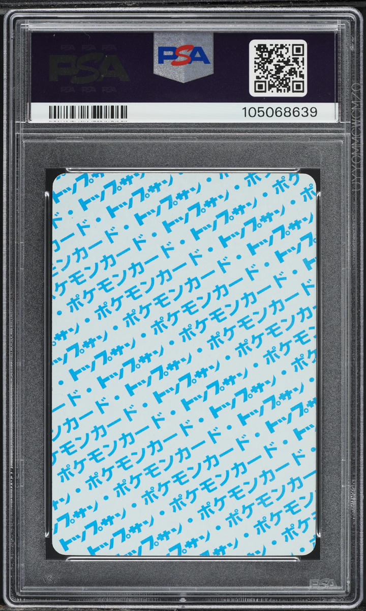 1997 Pokemon Japanese Topsun Blue Back Cloyster #91 PSA 9 MINT
