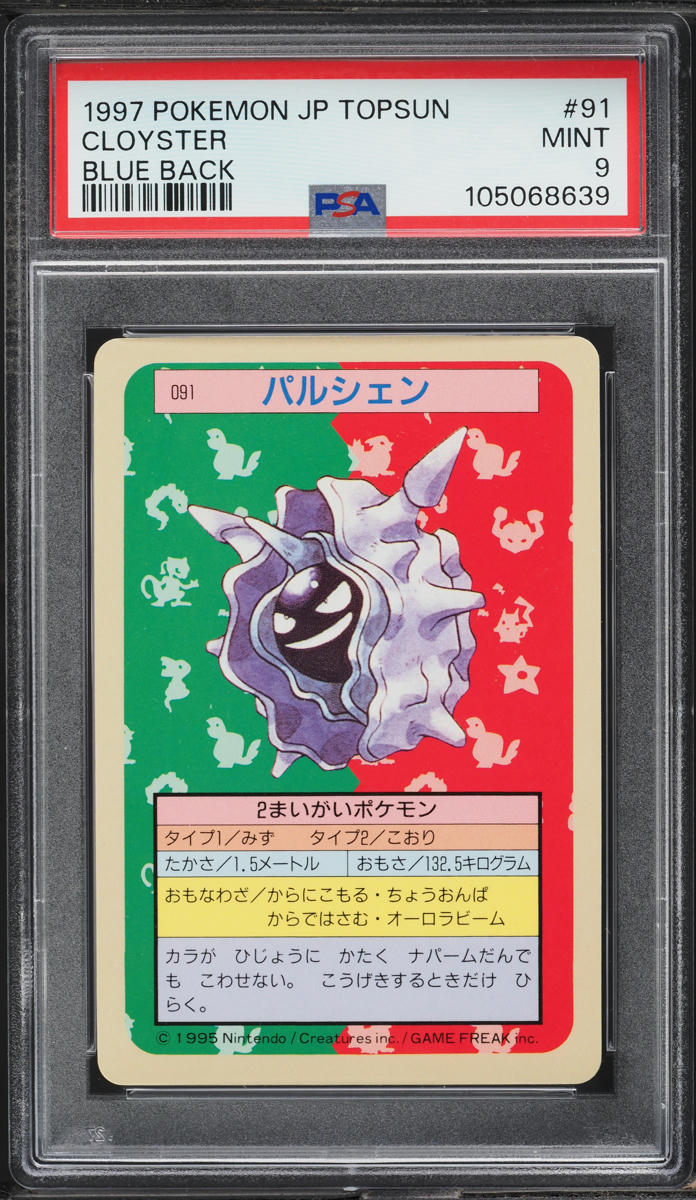 1997 Pokemon Japanese Topsun Blue Back Cloyster #91 PSA 9 MINT