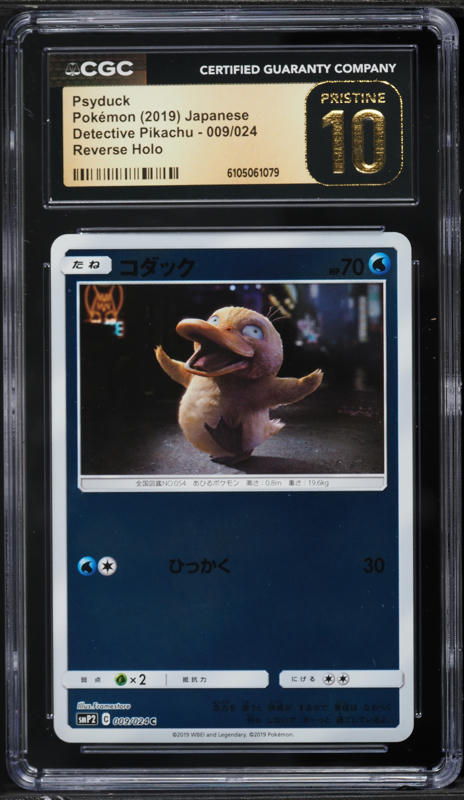 2019 Pokemon Japanese Playing Cards Old Maid Psyduck CGC 10