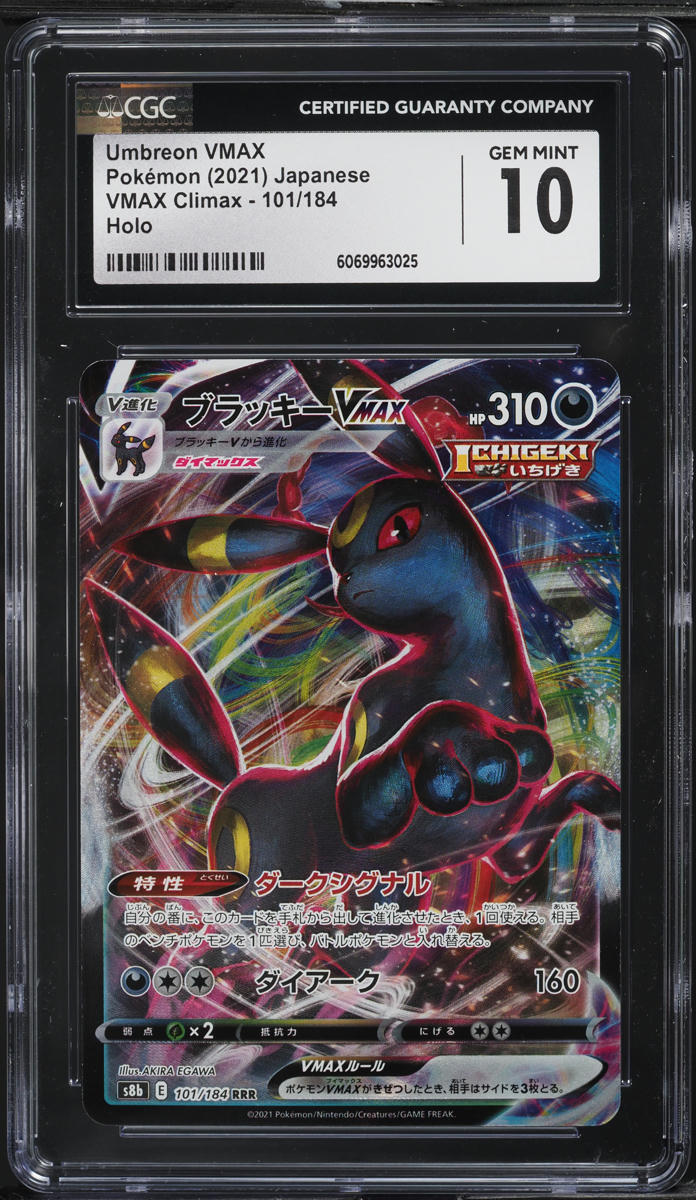 2021 Pokemon Japanese SWSH VMAX Climax Holo Umbreon VMAX #101 CGC 10 GEM MINT