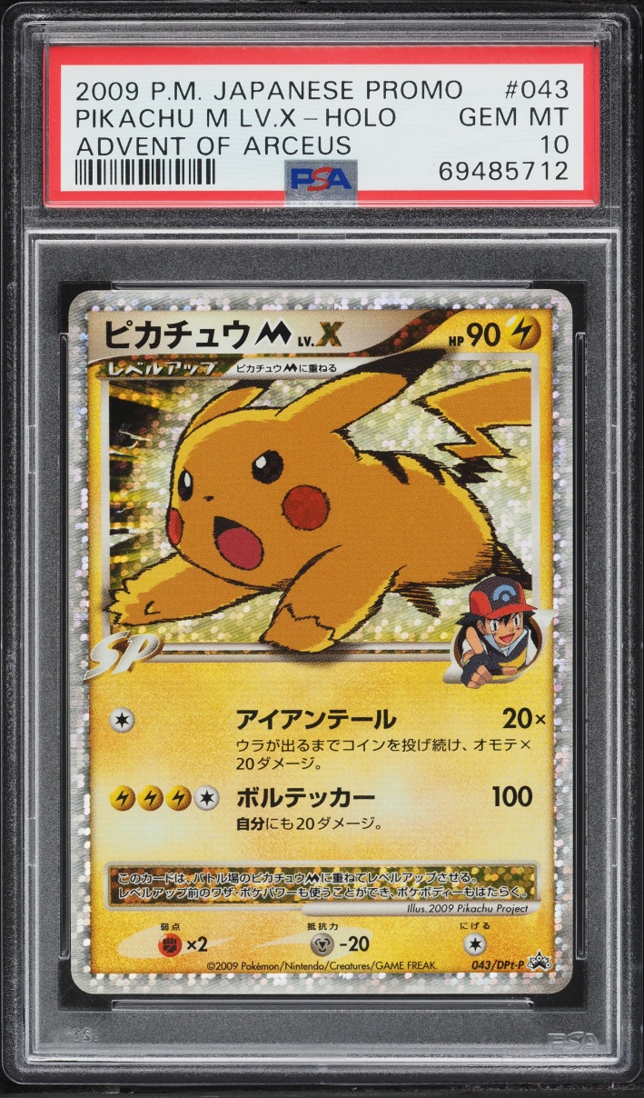 2009 Pokemon Japanese Promo Advent Of Arceus Holo Pikachu M LV.X #43 PSA 10 GEM MINT