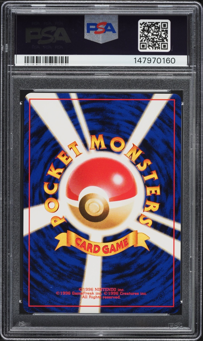 1999 Pokemon Japanese Bulbasaur Deck Electabuzz #26 PSA 10 GEM MINT