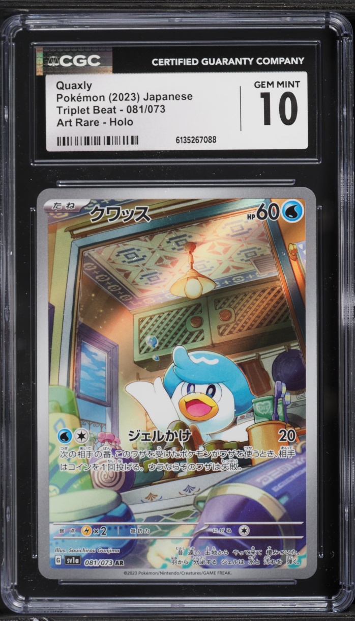 2023 Pokemon Japanese Scarlet & Violet Triplet Beat AR Quaxly #81 CGC 10 GEM MINT