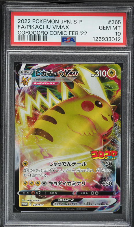 2022 Pokemon Japanese Sword & Shield Promo CoroCoro Pikachu VMAX
