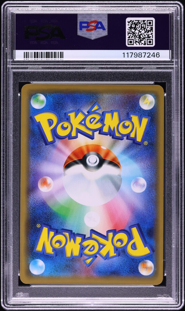 ピカチュウ2 PSA 10 GEM MINT JAPANESE POKEMON 2021 PIKACHU V 222/184 VMAX