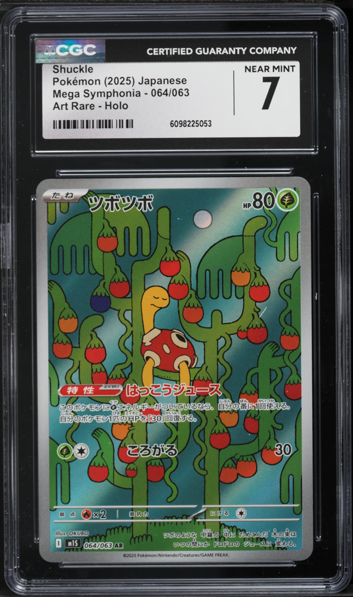 2025 Pokemon Japanese Mega Symphonia AR Shuckle #64 CGC 7 NRMT on ...