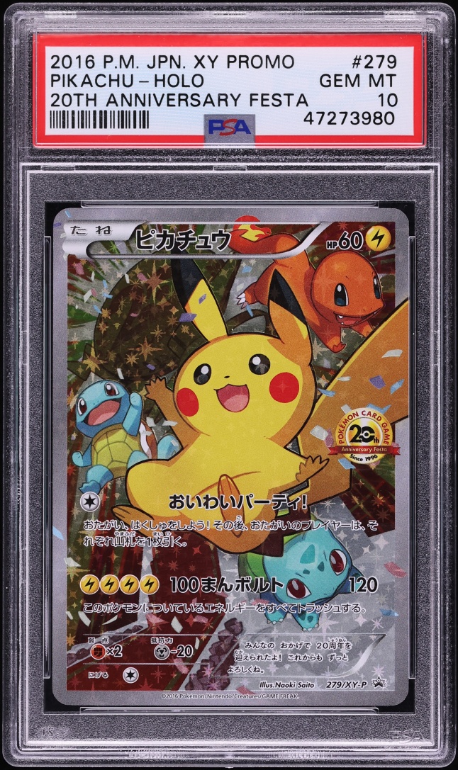 2016 Pokemon Japanese XY Promo 20th Anniversary Festa Holo Pikachu #279 PSA 10 GEM MINT