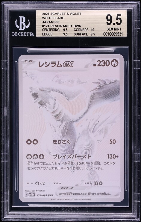 2025 Pokemon Japanese SV White Flare BWR Reshiram ex #174 BGS 9.5 GEM MINT