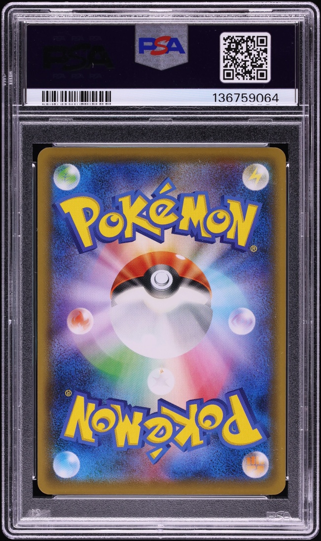 2020 Pokemon Japanese Sword & Shield Promo Rescue Team DX's Pikachu #36 PSA 10 GEM MINT