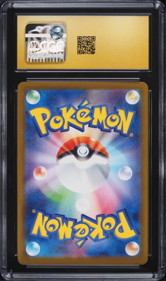 2024 Pokemon Japanese Scarlet & Violet Terastal Fest Ex SAR Glaceon Ex #206 CGC 10 PRISTINE