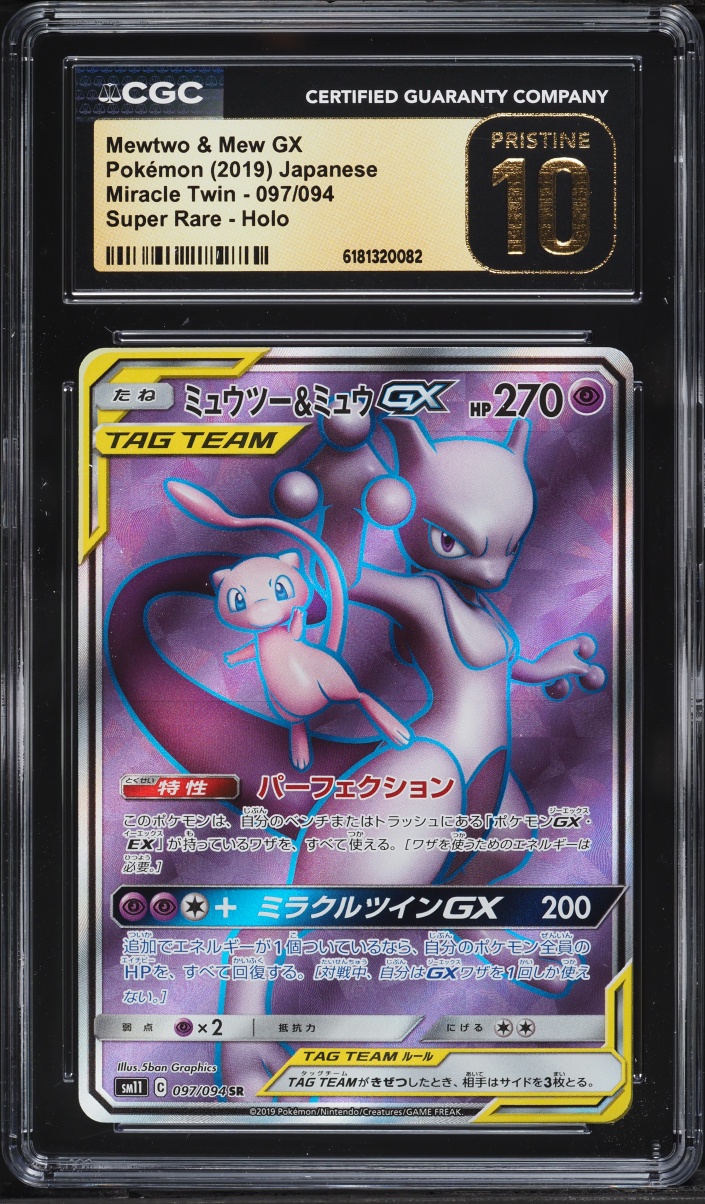 2019 Pokemon Japanese Sun & Moon Miracle Twin Full Art Mewtwo & Mew GX #97 CGC 10 PRISTINE