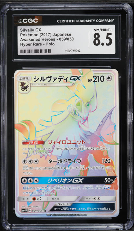 2023 One Piece Japanese Wings Of The Captain SP Ms. All Sunday