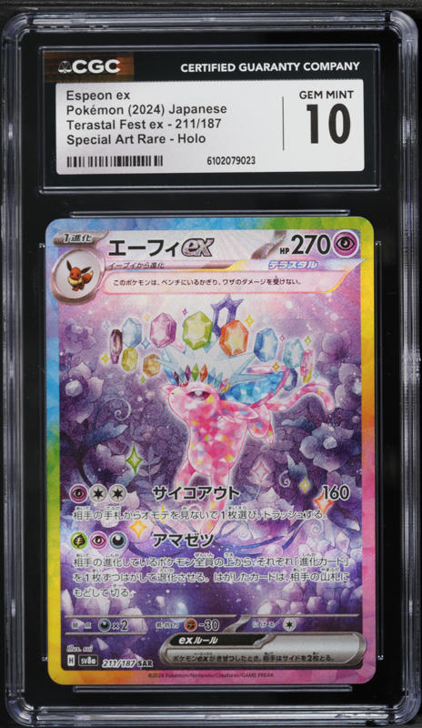 2023 One Piece Japanese Wings Of The Captain SP Ms. All Sunday