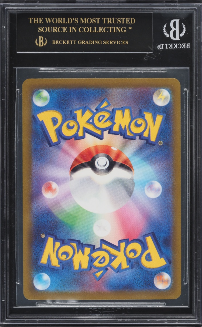 2022 Pokemon Japanese Sword & Shield VSTAR Universe AR Bidoof #204 BGS 10 PRISTINE, BLACK LABEL