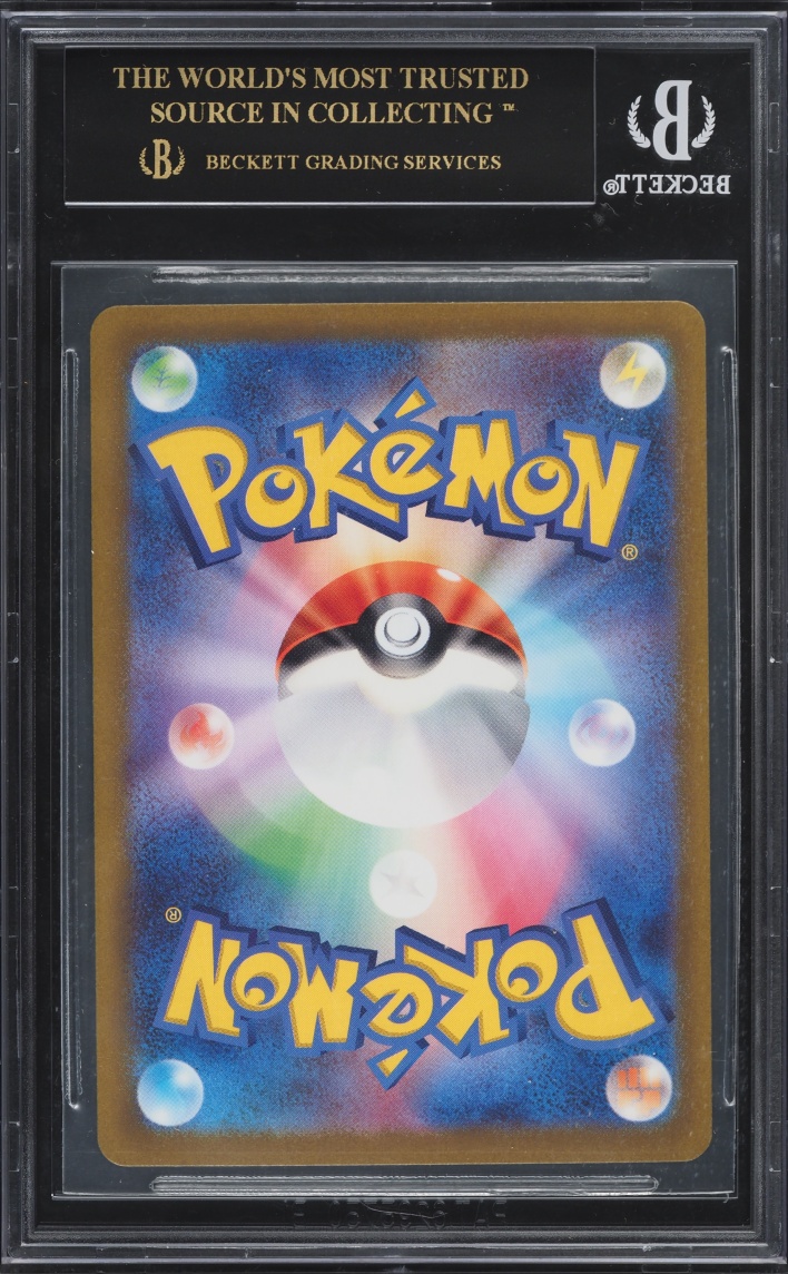 2022 Pokemon Japanese Sword & Shield VSTAR Universe AR Riolu #201 BGS 10 PRISTINE, BLACK LABEL