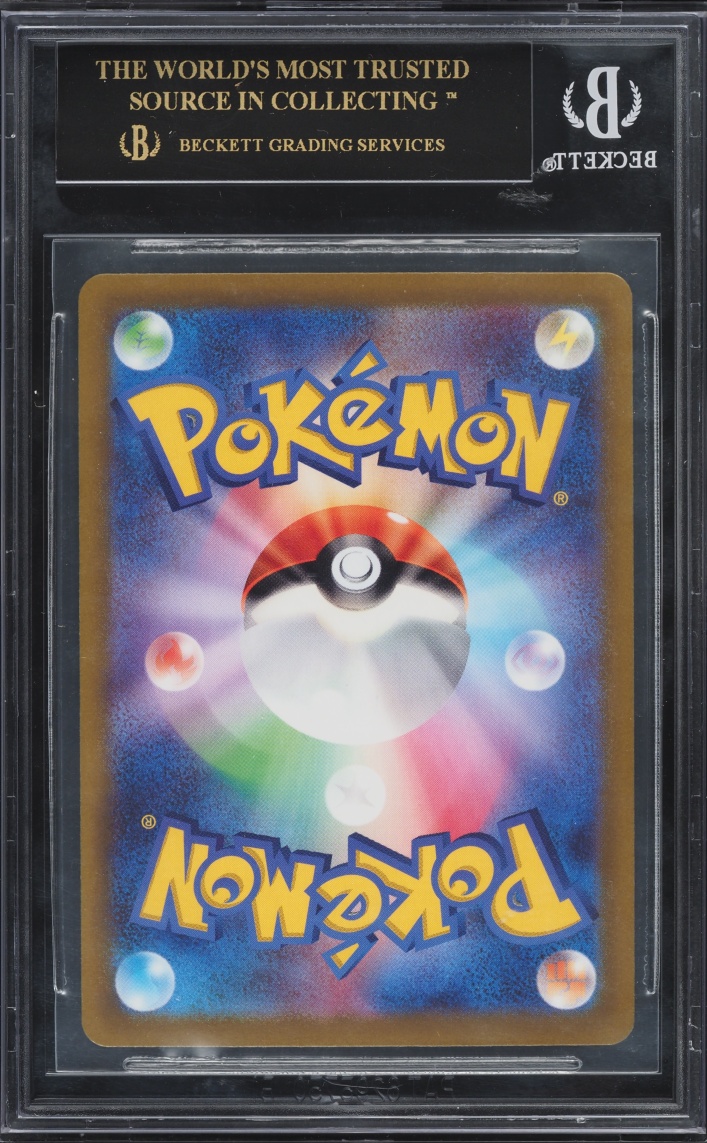 2022 Pokemon Japanese Sword & Shield VSTAR Universe AR Turtwig #206 BGS 10 BLACK LABEL