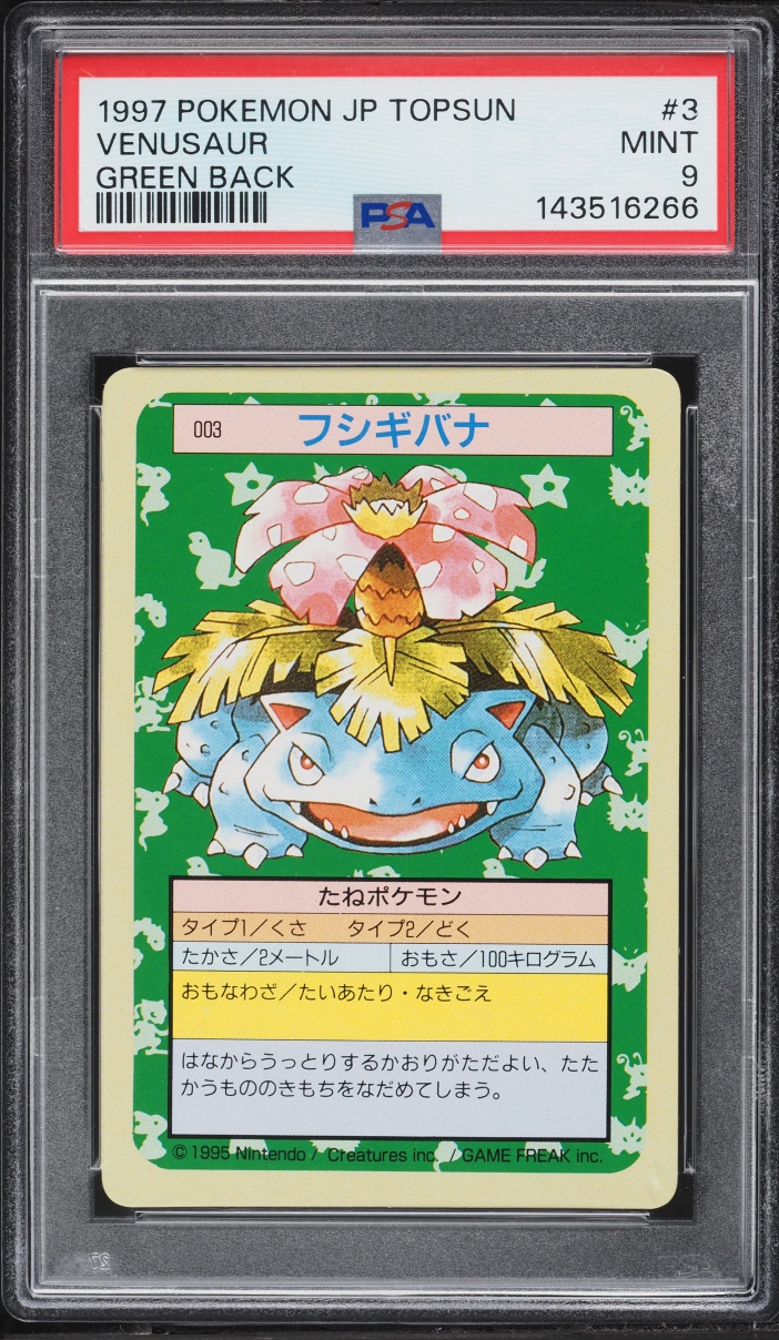 1997 Pokemon Japanese Topsun Green Back Venusaur #3 PSA 9 MINT
