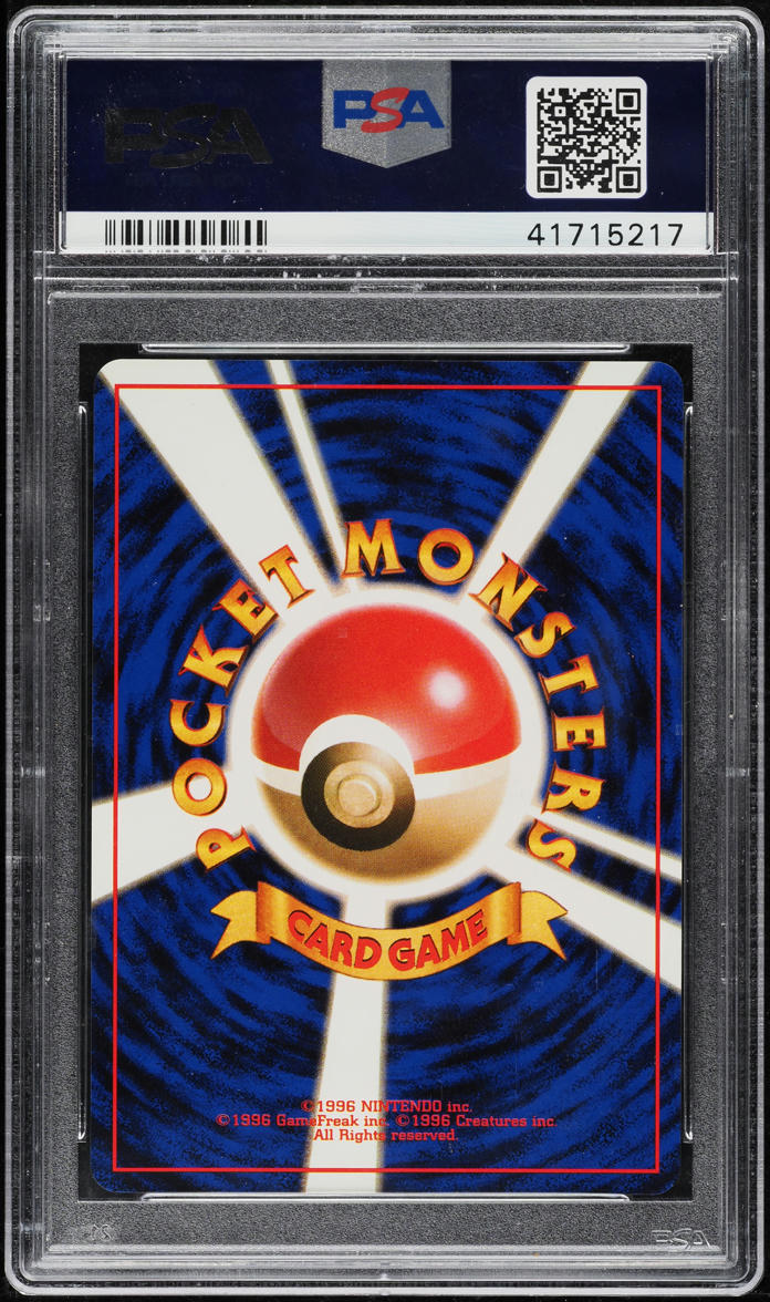 2000 Pokemon Japanese Promo 500 Pt. Fan Club Holo Eevee #133 PSA 10 GEM MINT