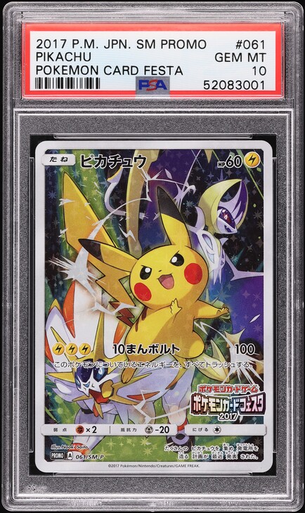 2018 Pokemon Japanese SM Promo Rainbow Rockets Boss Pikachu