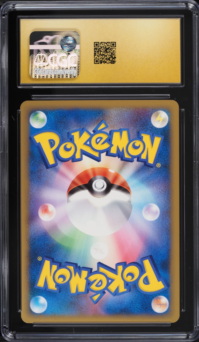 2009 Pokemon Japanese DPt Movie Commemoration Random Pack Heracross M #2 CGC 10 PRISTINE